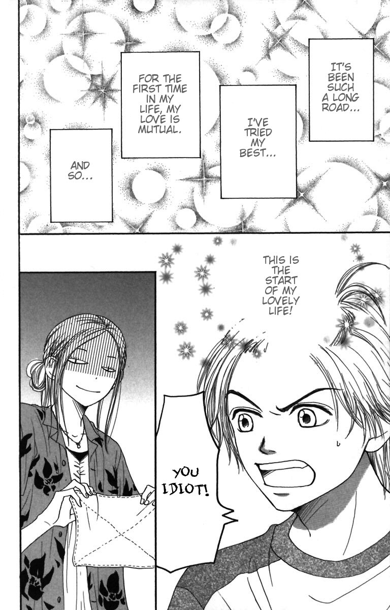 Read Lovely★Complex Manga Online