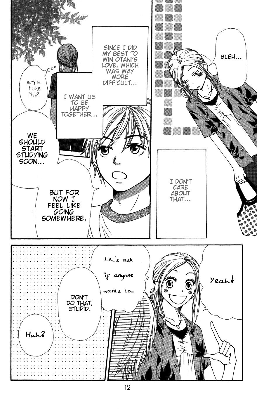 Read Lovely★Complex Manga Online