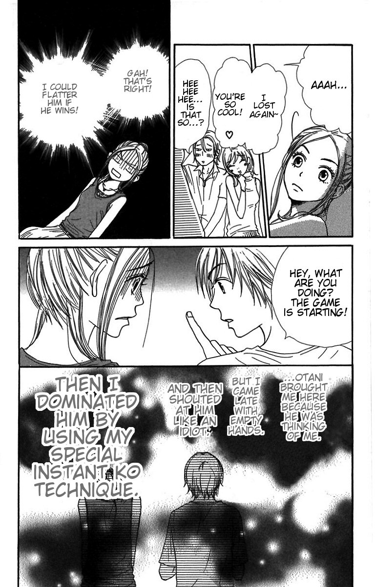 Read Lovely★Complex Manga Online