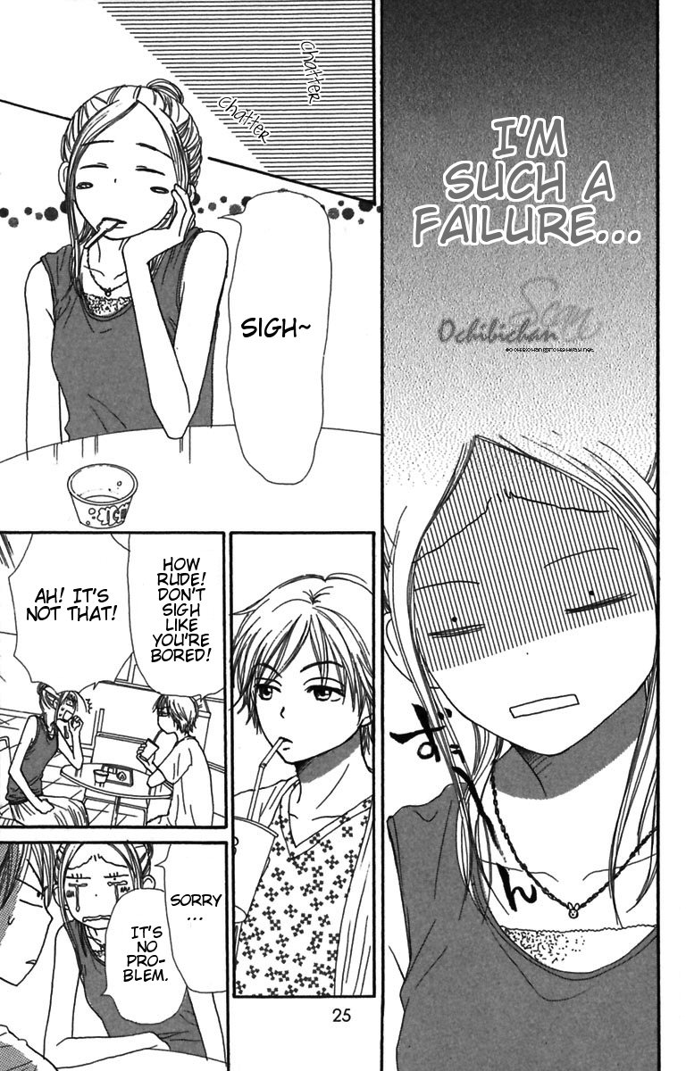 Read Lovely★Complex Manga Online