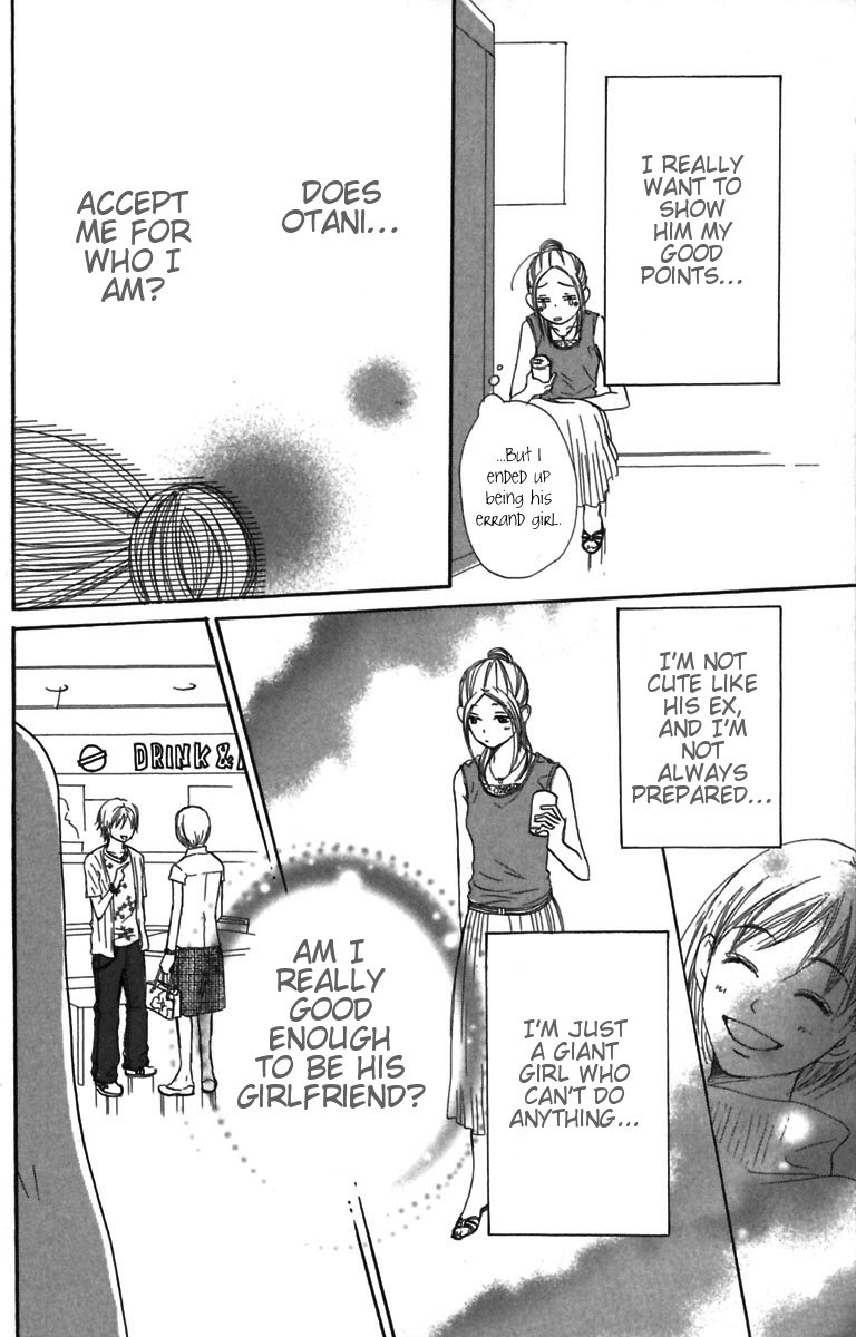 Read Lovely★Complex Manga Online