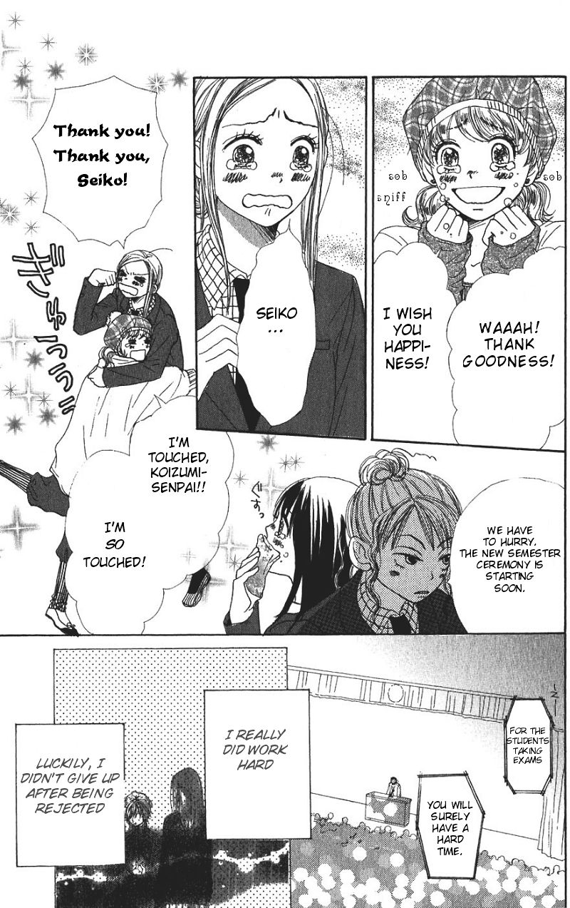 Read Lovely★Complex Manga Online