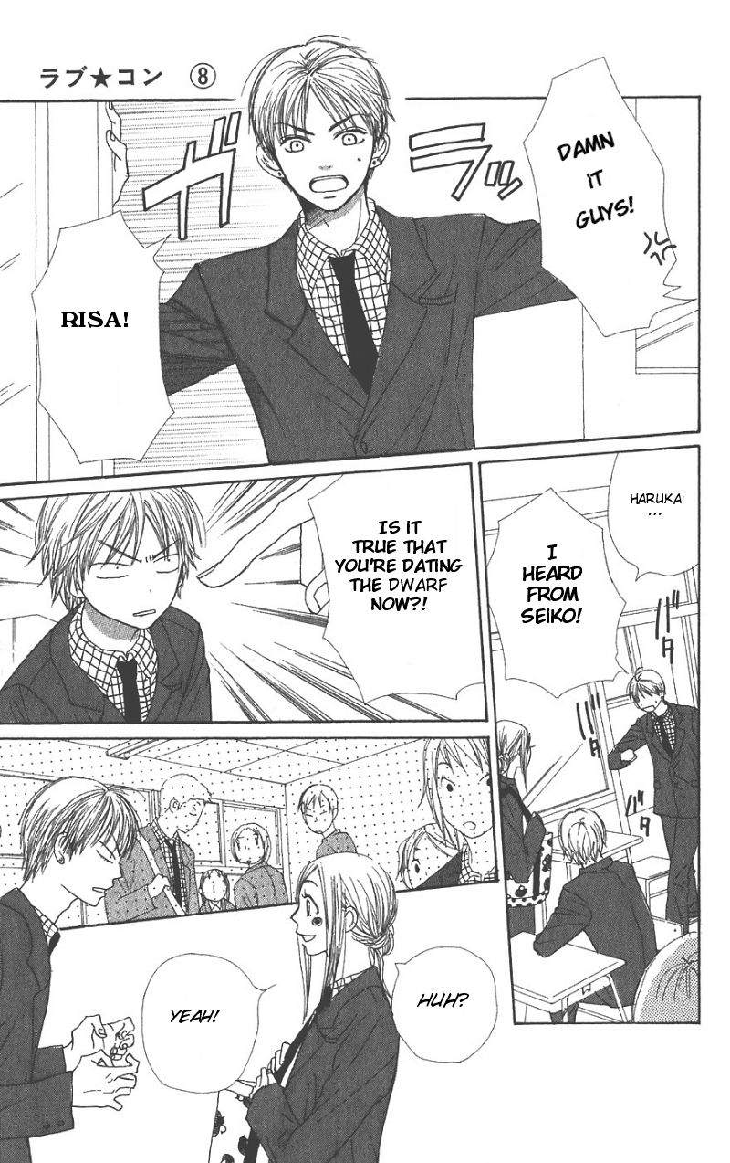 Read Lovely★Complex Manga Online