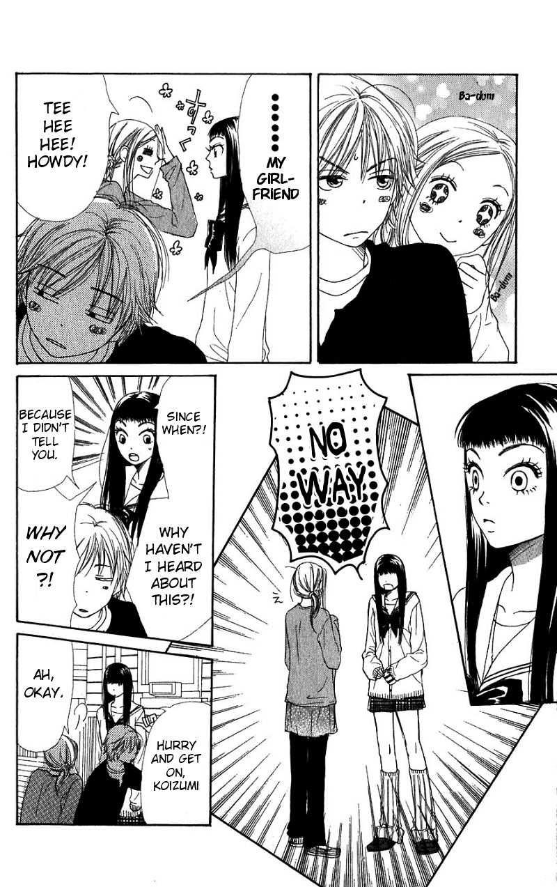 Read Lovely★Complex Manga Online