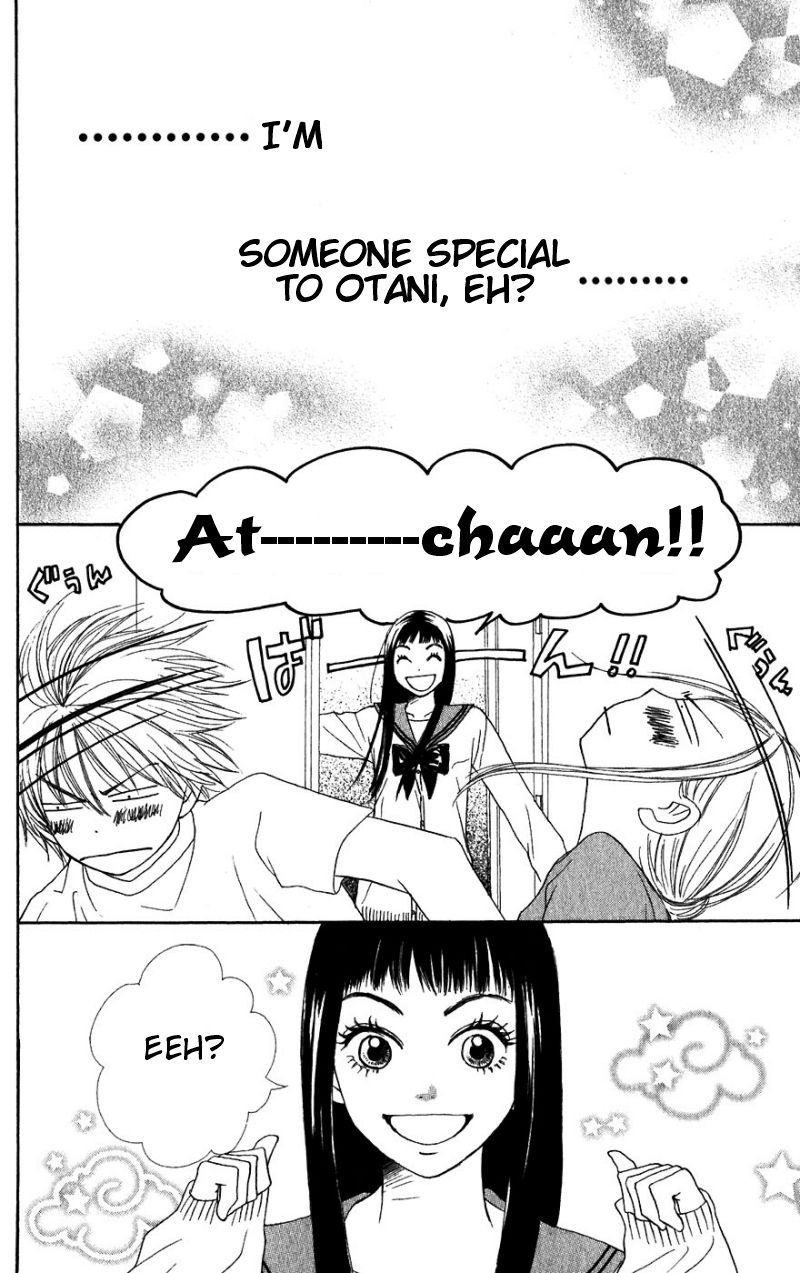 Read Lovely★Complex Manga Online