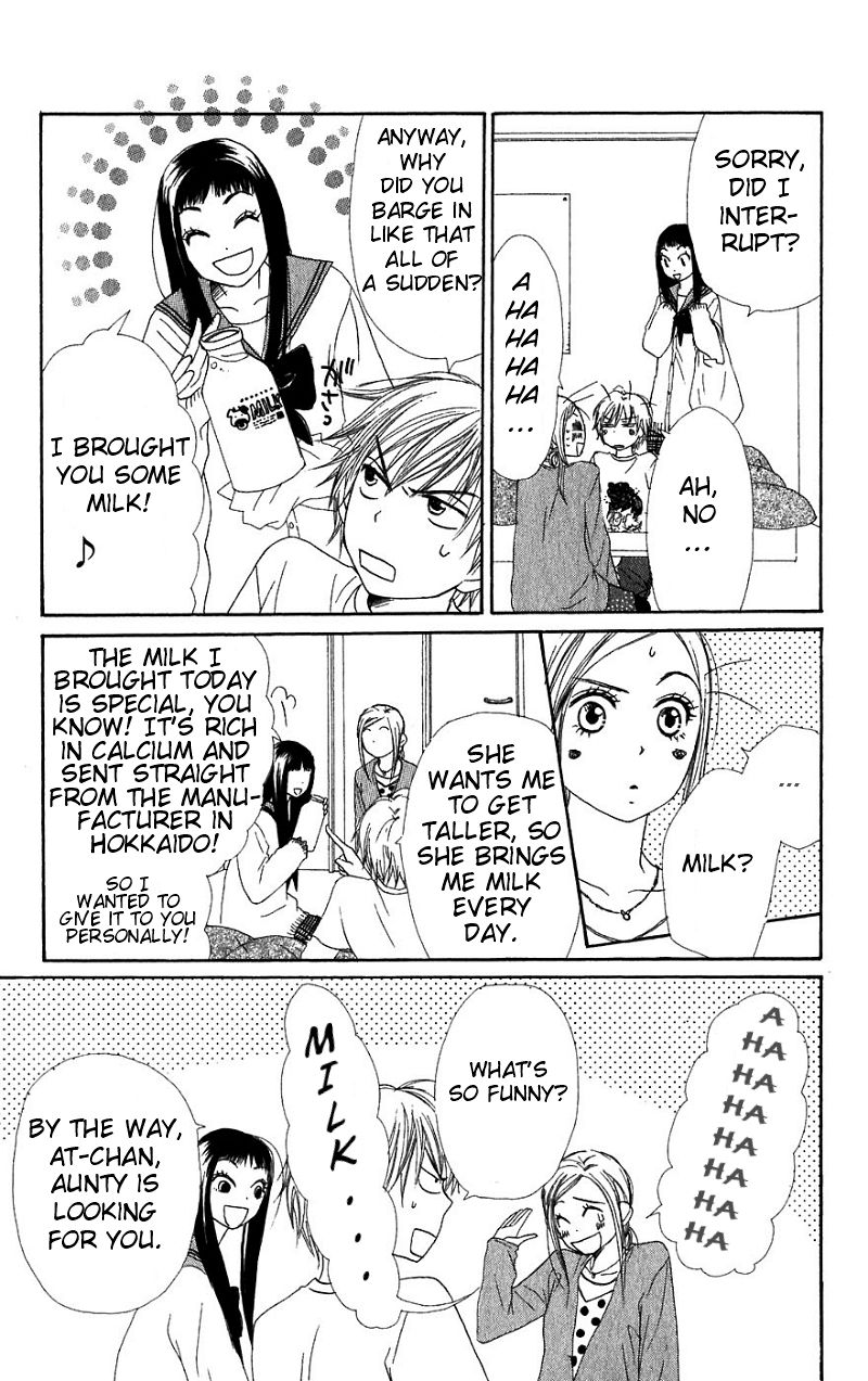 Read Lovely★Complex Manga Online