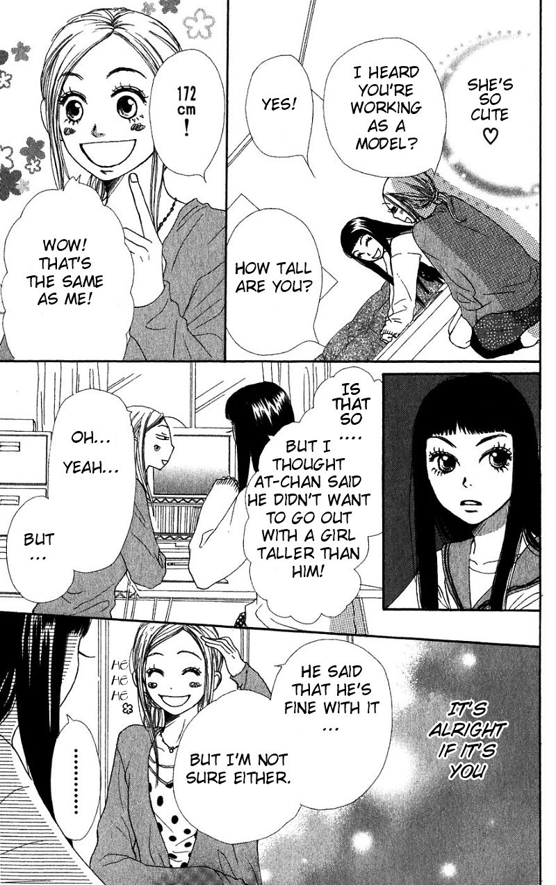 Read Lovely★Complex Manga Online