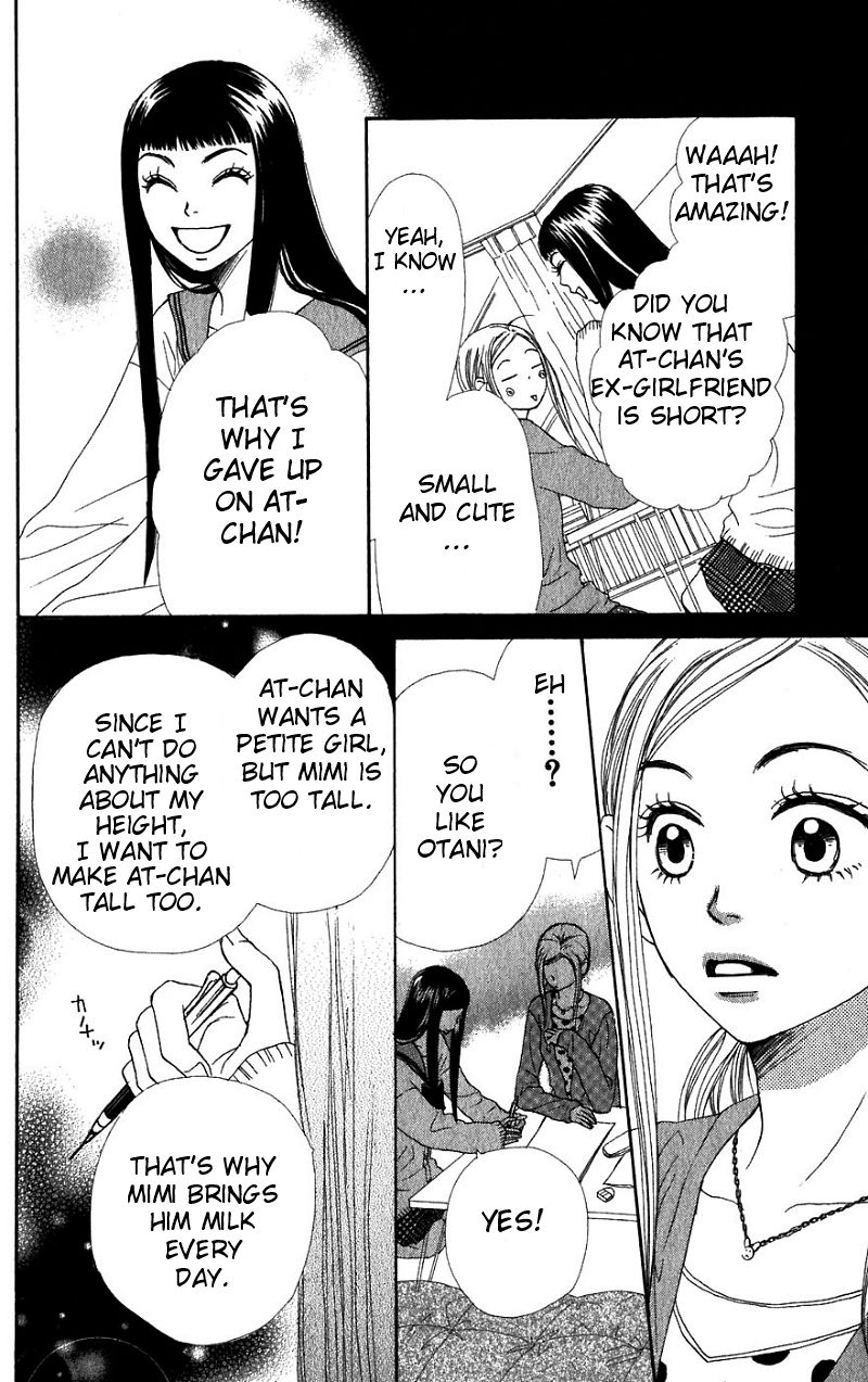 Read Lovely★Complex Manga Online