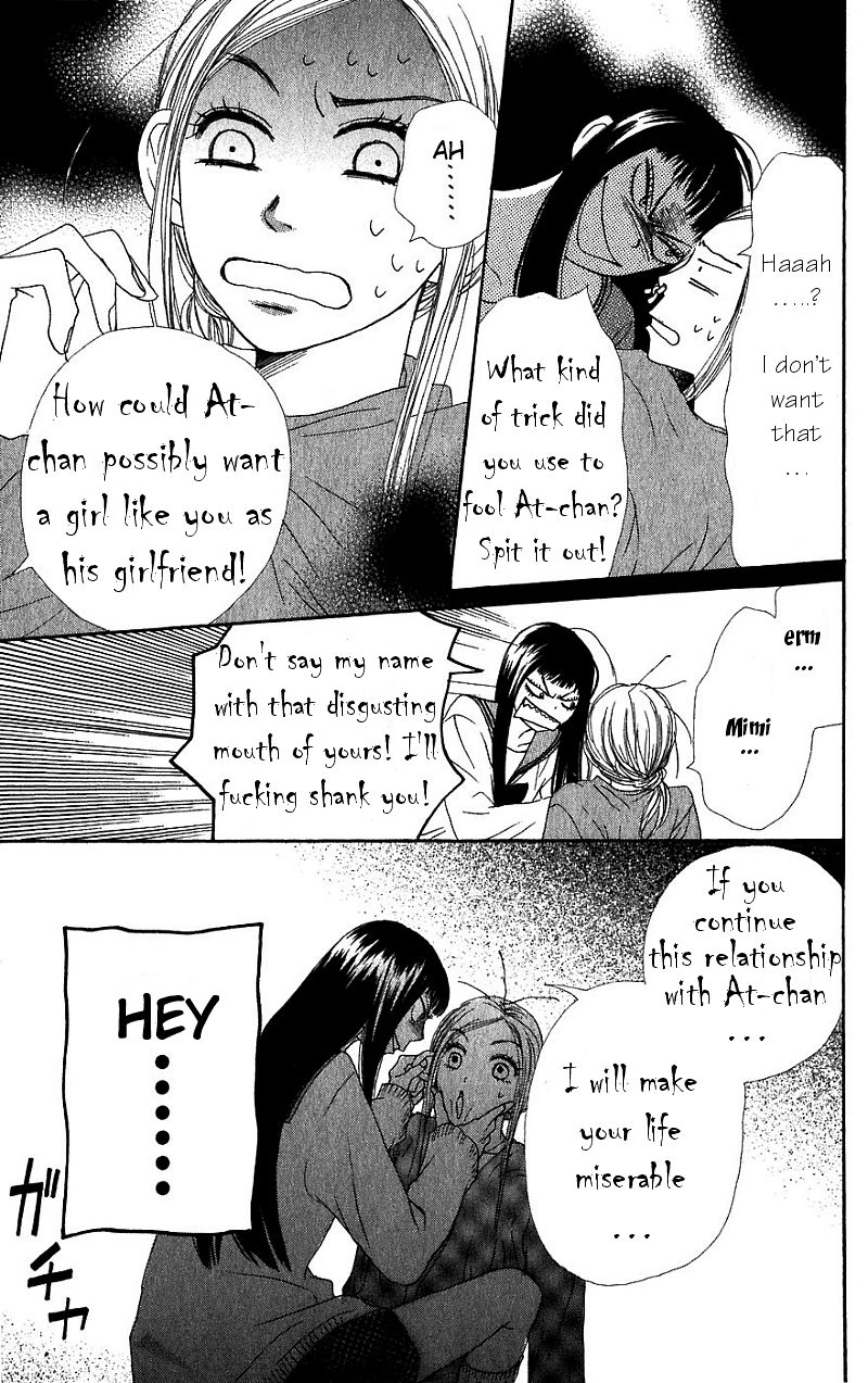 Read Lovely★Complex Manga Online