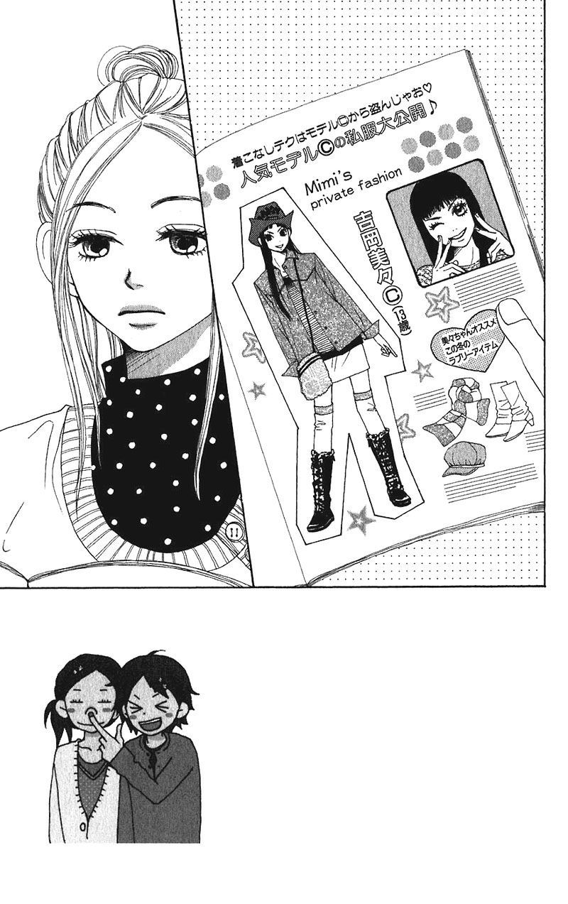 Read Lovely★Complex Manga Online