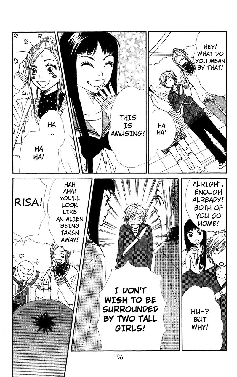 Read Lovely★Complex Manga Online