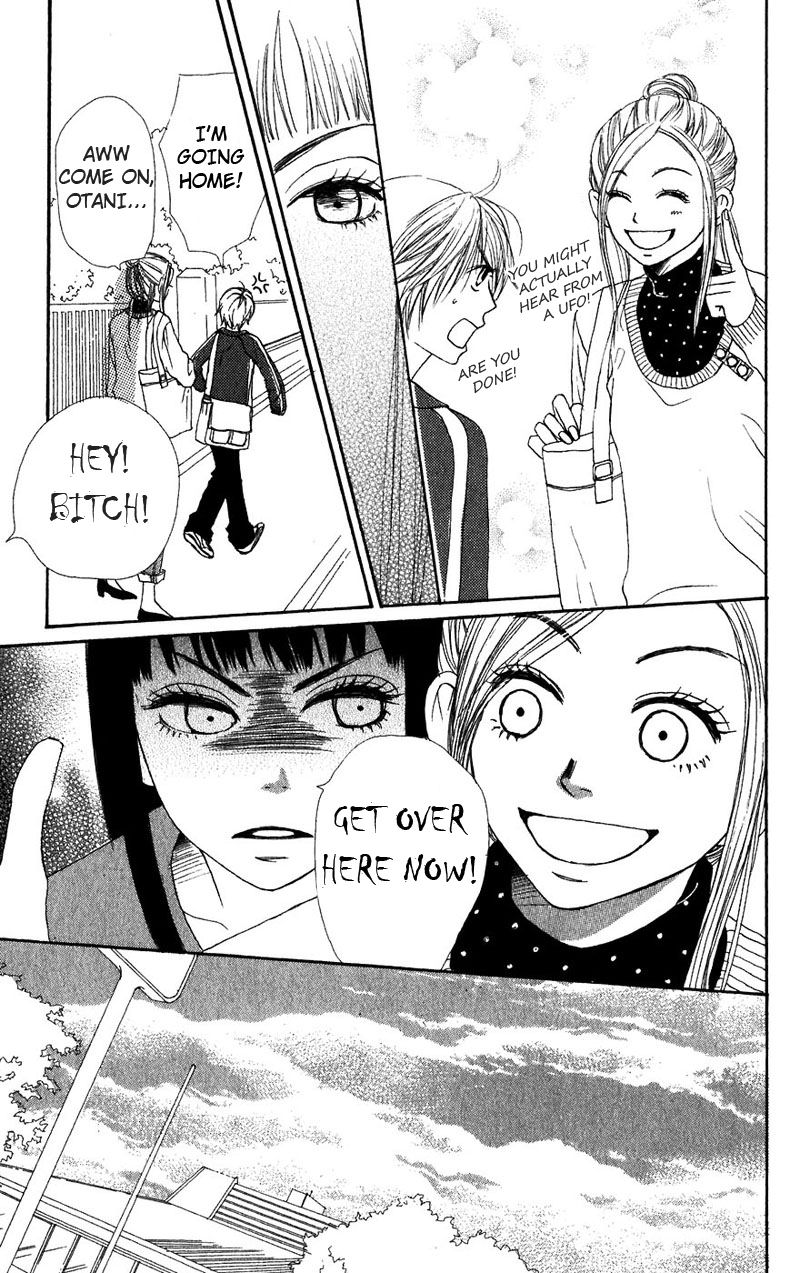 Read Lovely★Complex Manga Online