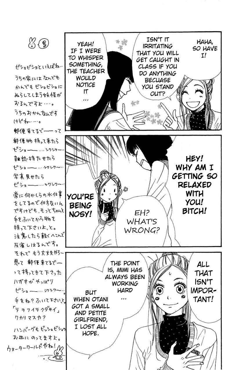 Read Lovely★Complex Manga Online