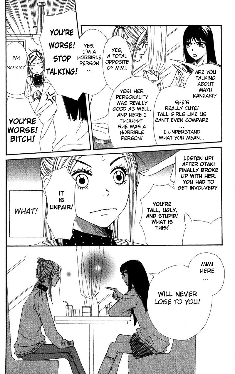 Read Lovely★Complex Manga Online