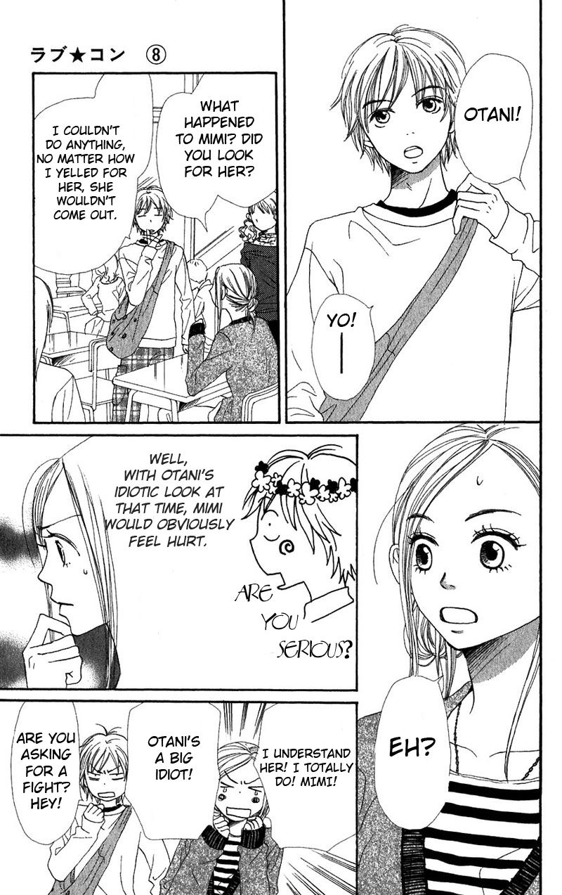 Read Lovely★Complex Manga Online