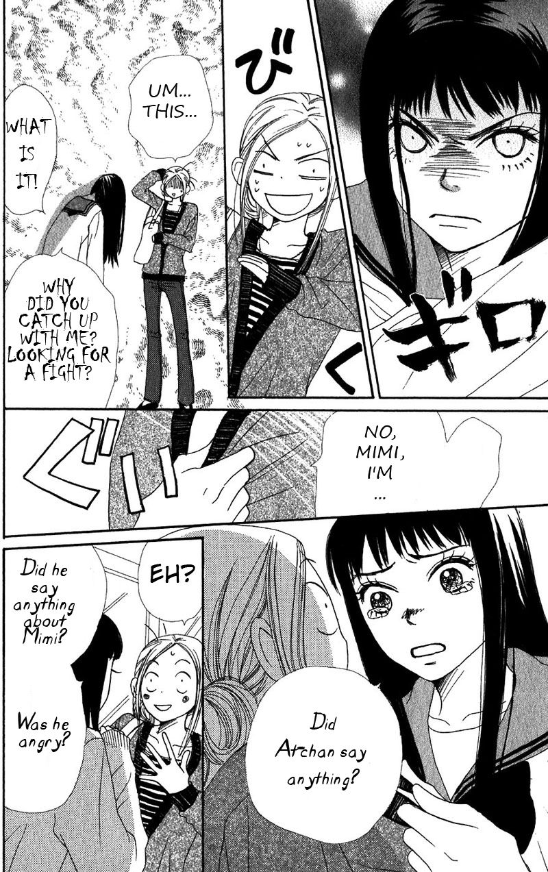 Read Lovely★Complex Manga Online