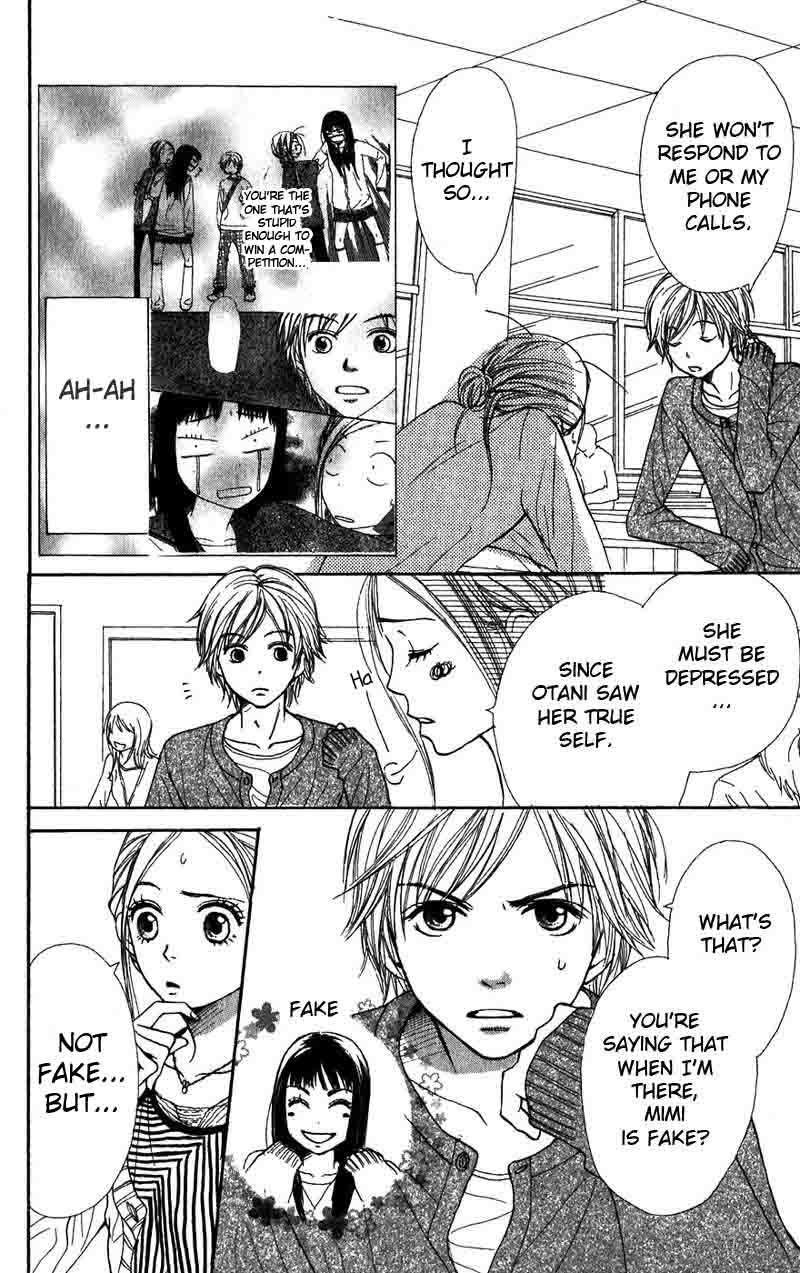 Read Lovely★Complex Manga Online