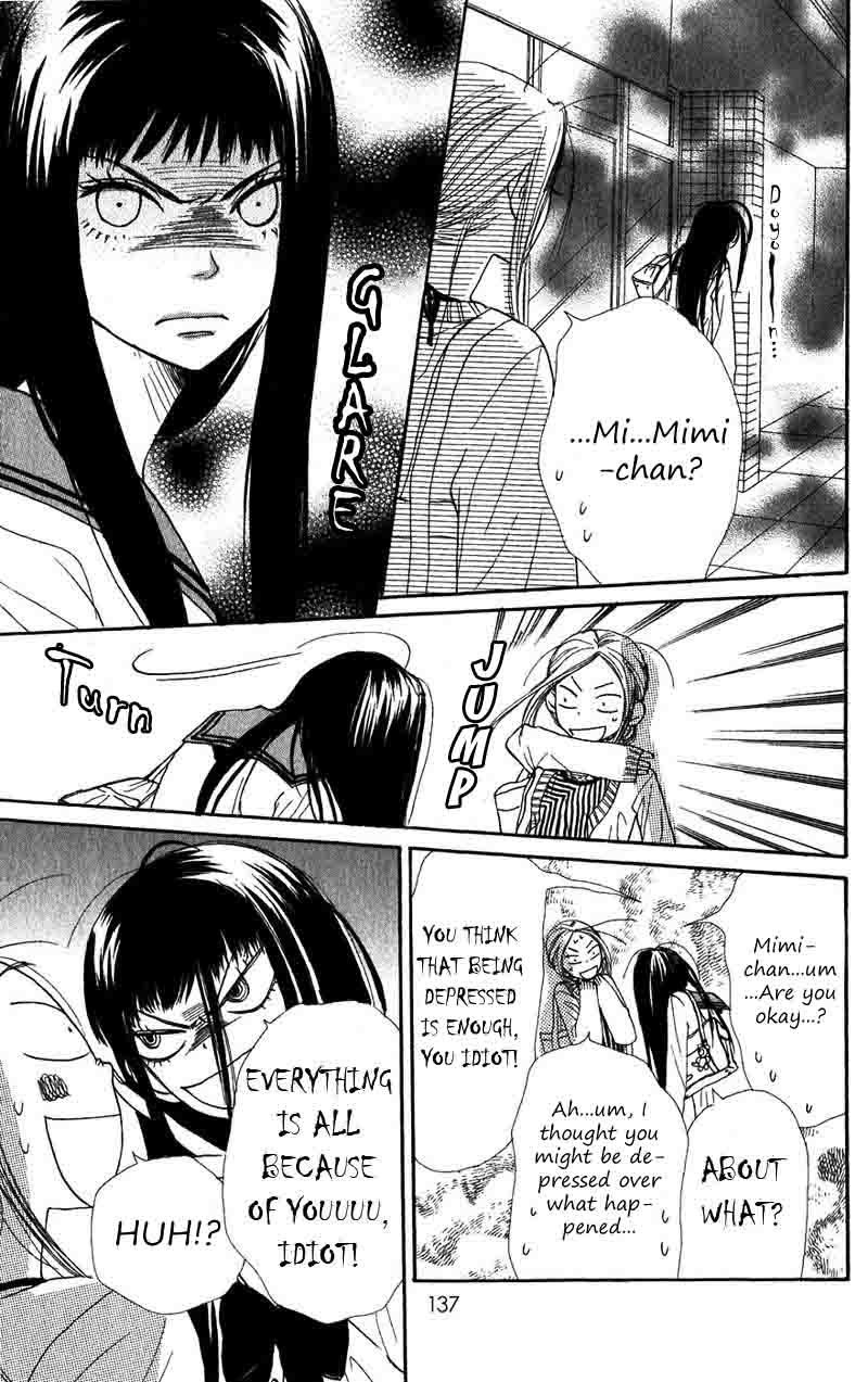 Read Lovely★Complex Manga Online