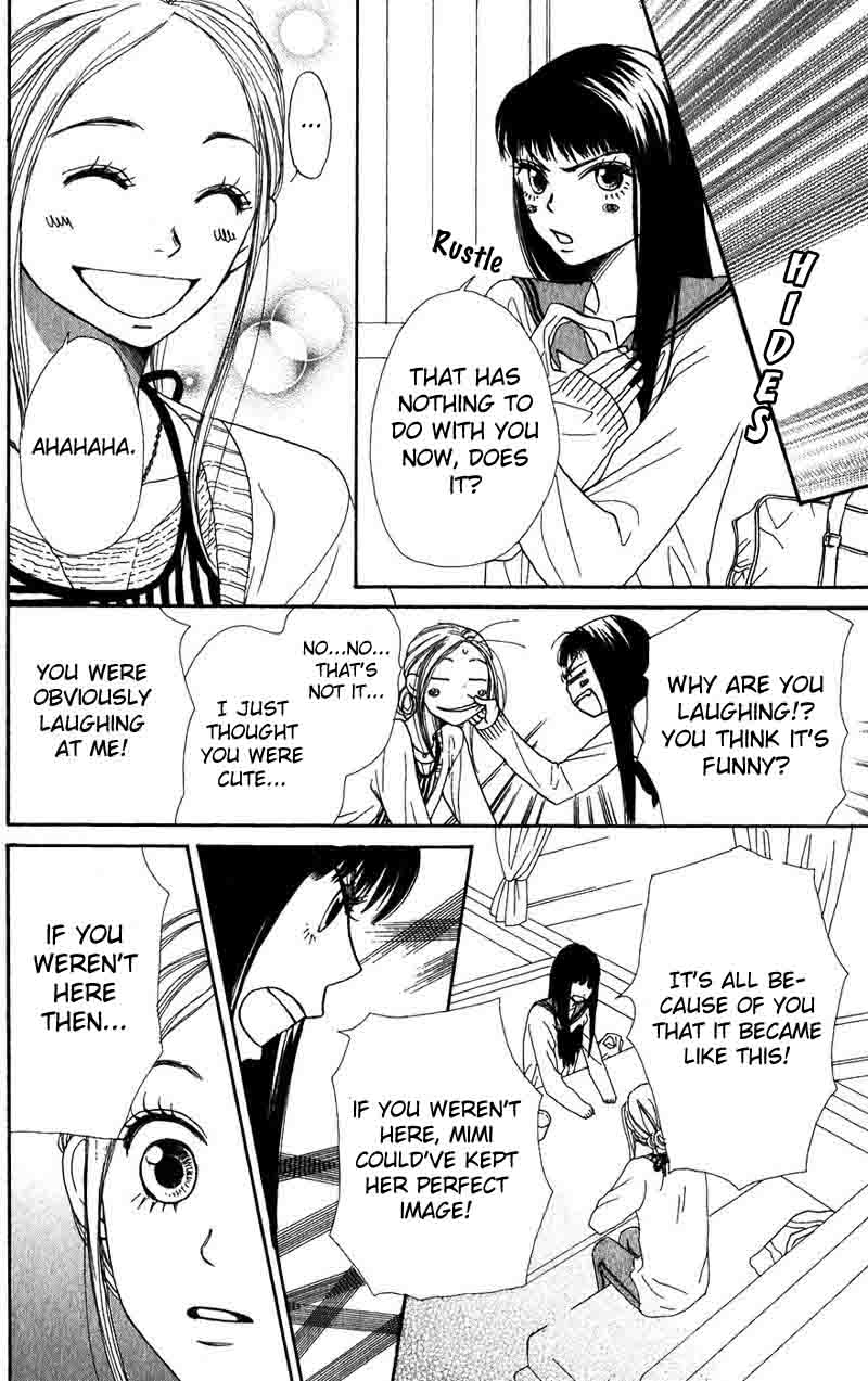 Read Lovely★Complex Manga Online