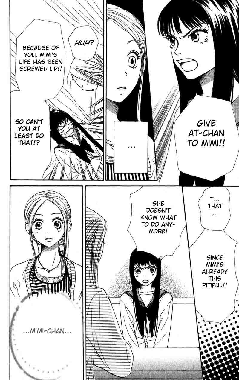 Read Lovely★Complex Manga Online