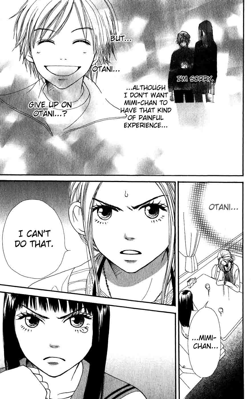 Read Lovely★Complex Manga Online