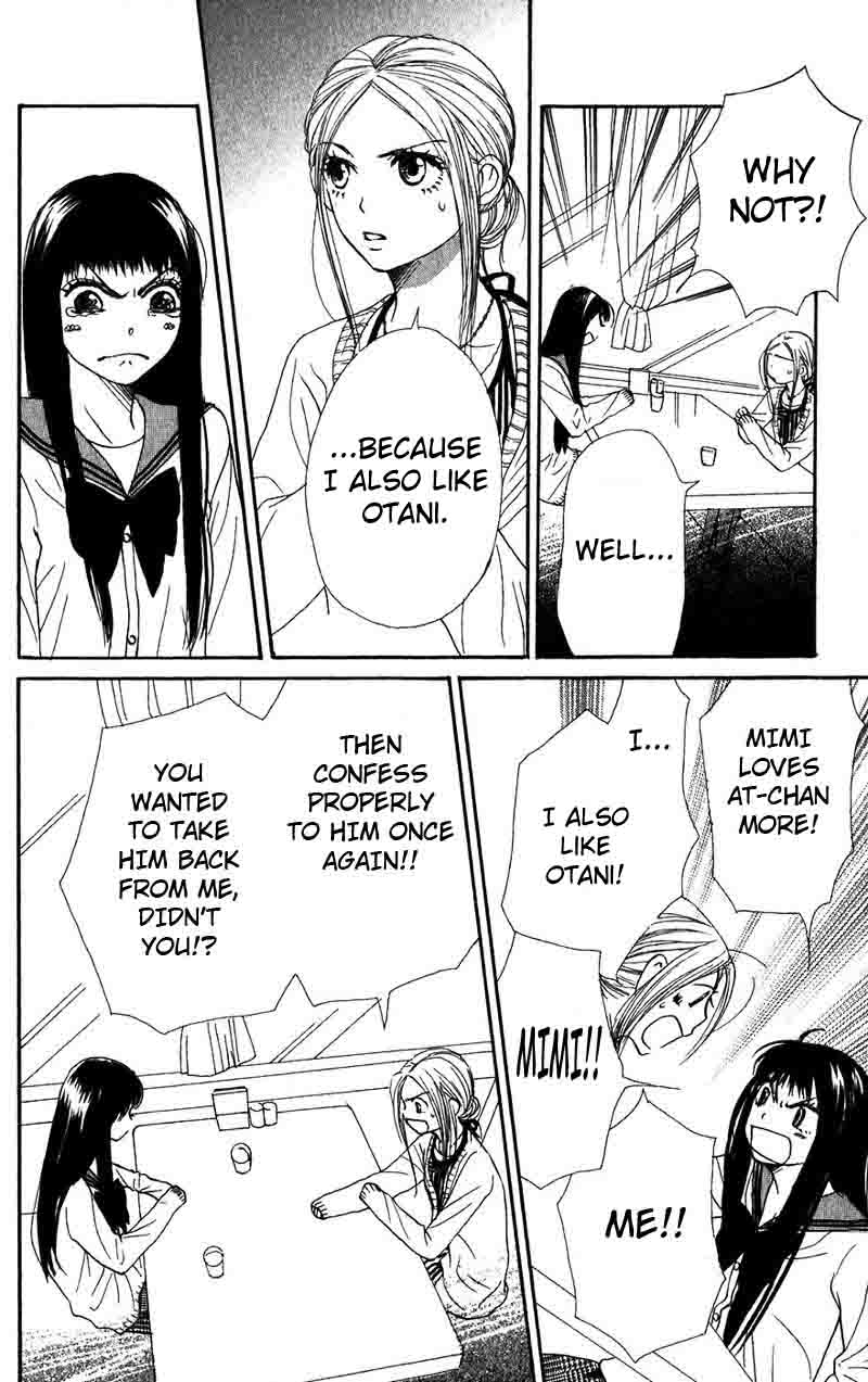 Read Lovely★Complex Manga Online