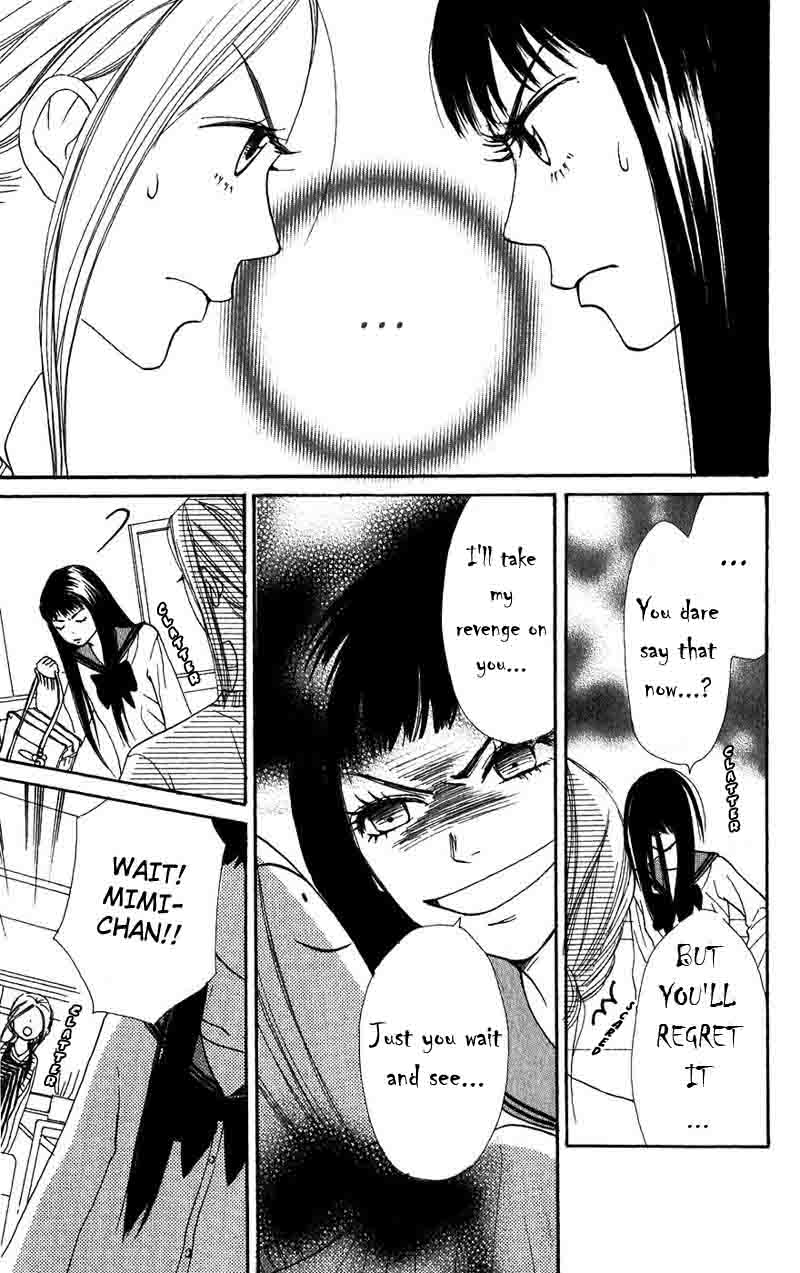 Read Lovely★Complex Manga Online