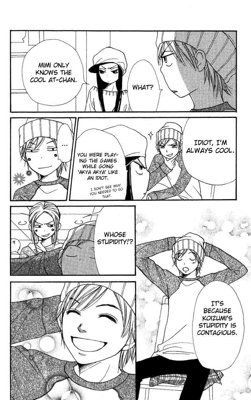 Read Lovely★Complex Manga Online