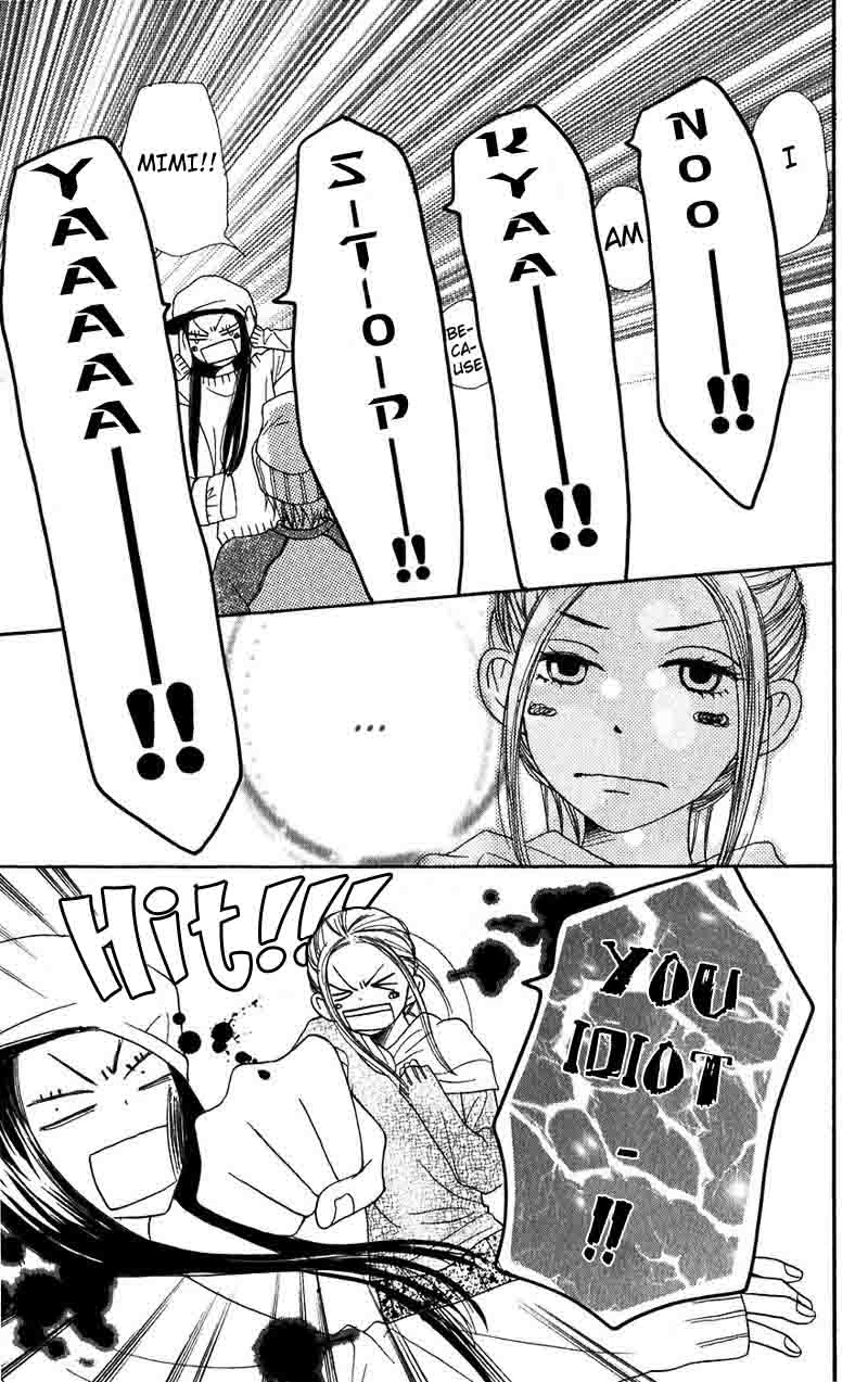 Read Lovely★Complex Manga Online