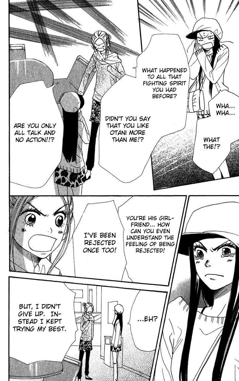 Read Lovely★Complex Manga Online