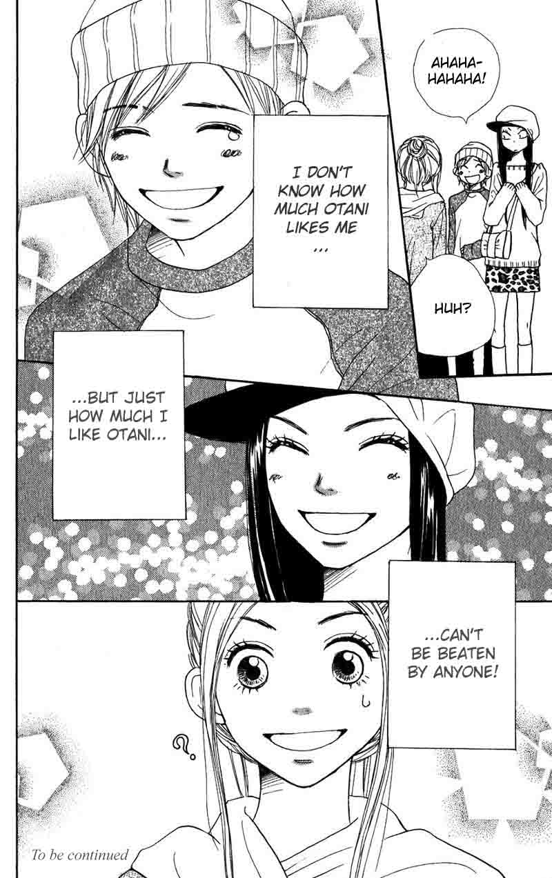 Read Lovely★Complex Manga Online