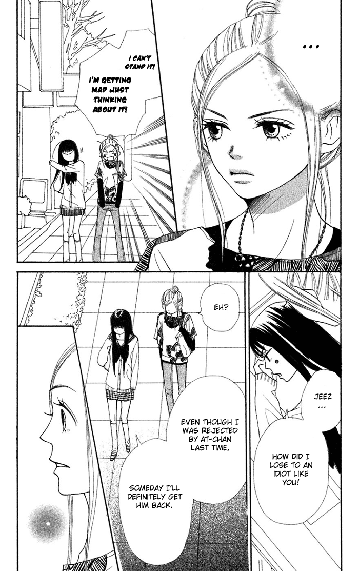 Read Lovely★Complex Manga Online