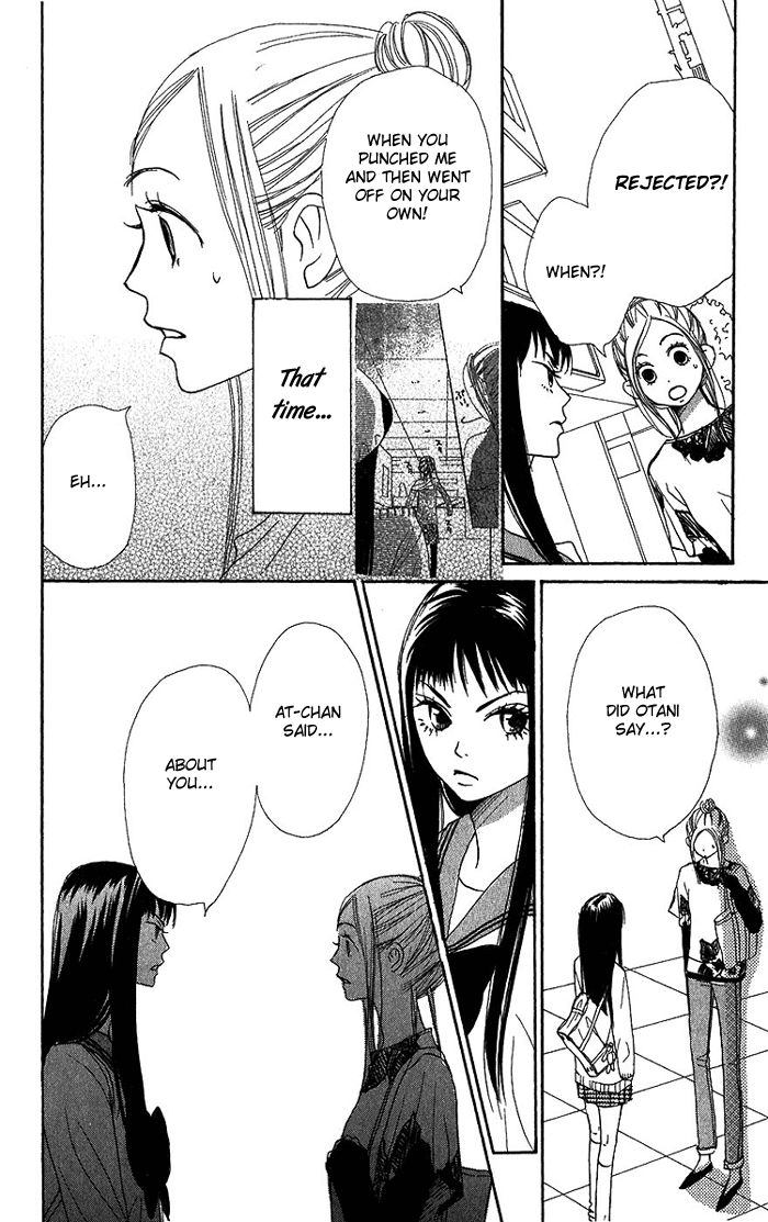 Read Lovely★Complex Manga Online