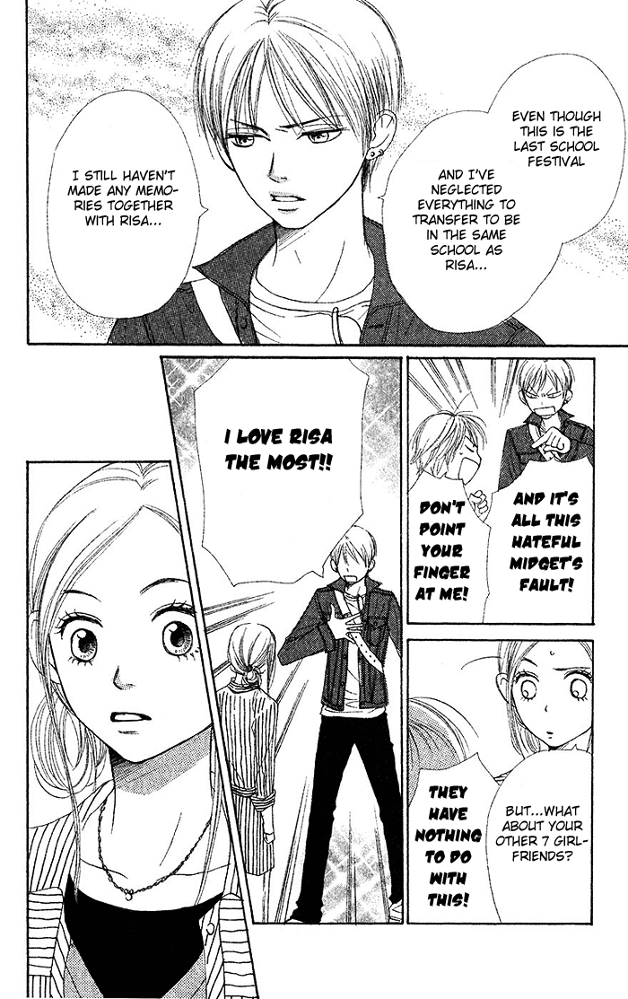 Read Lovely★Complex Manga Online