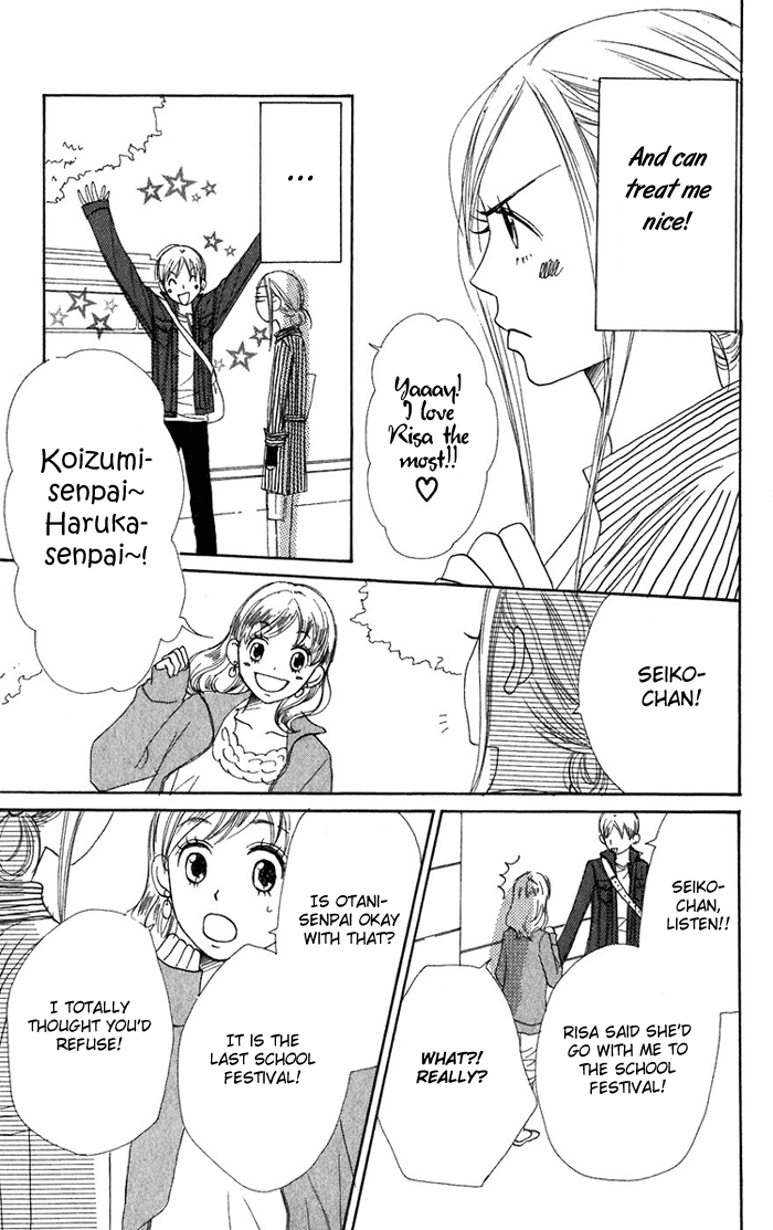 Read Lovely★Complex Manga Online