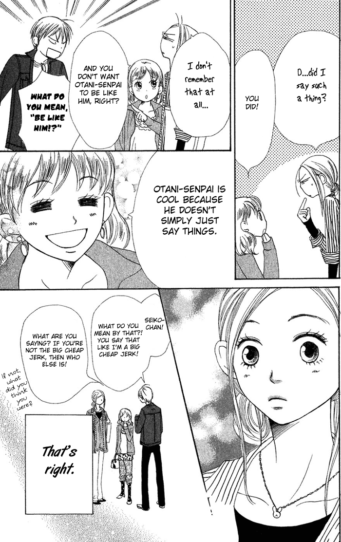 Read Lovely★Complex Manga Online