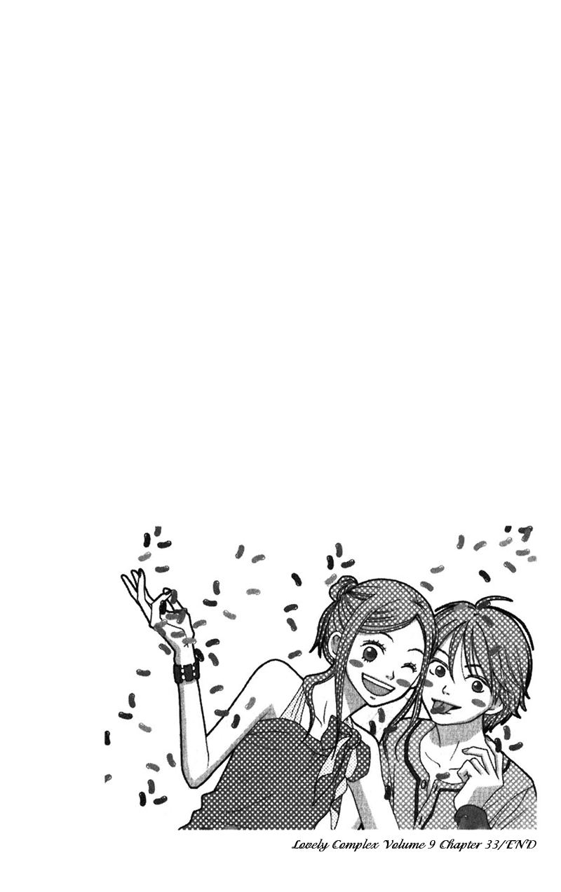 Read Lovely★Complex Manga Online