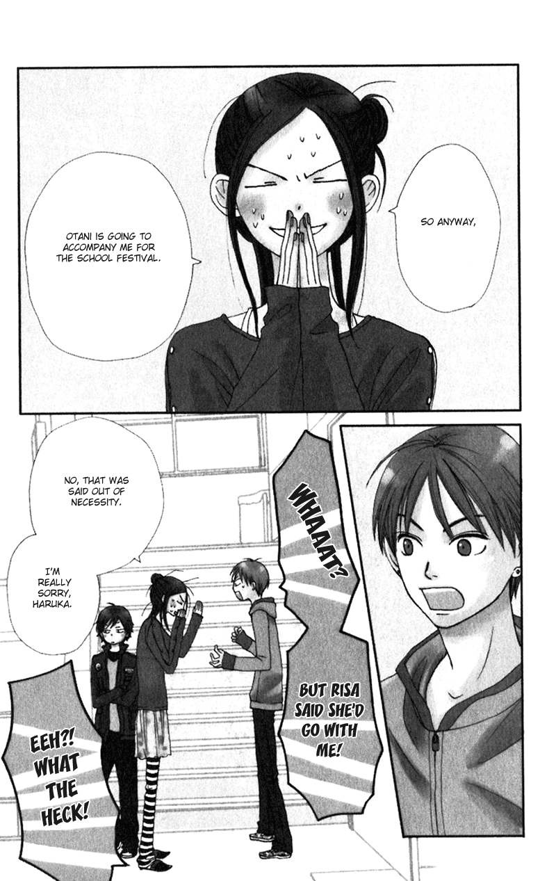 Read Lovely★Complex Manga Online