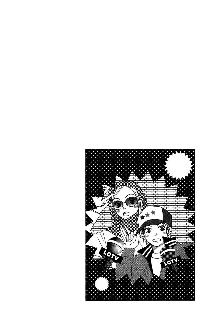 Read Lovely★Complex Manga Online