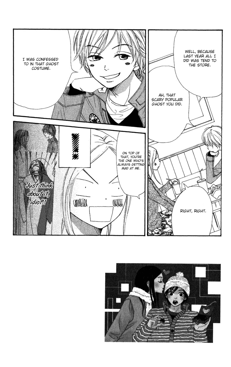 Read Lovely★Complex Manga Online