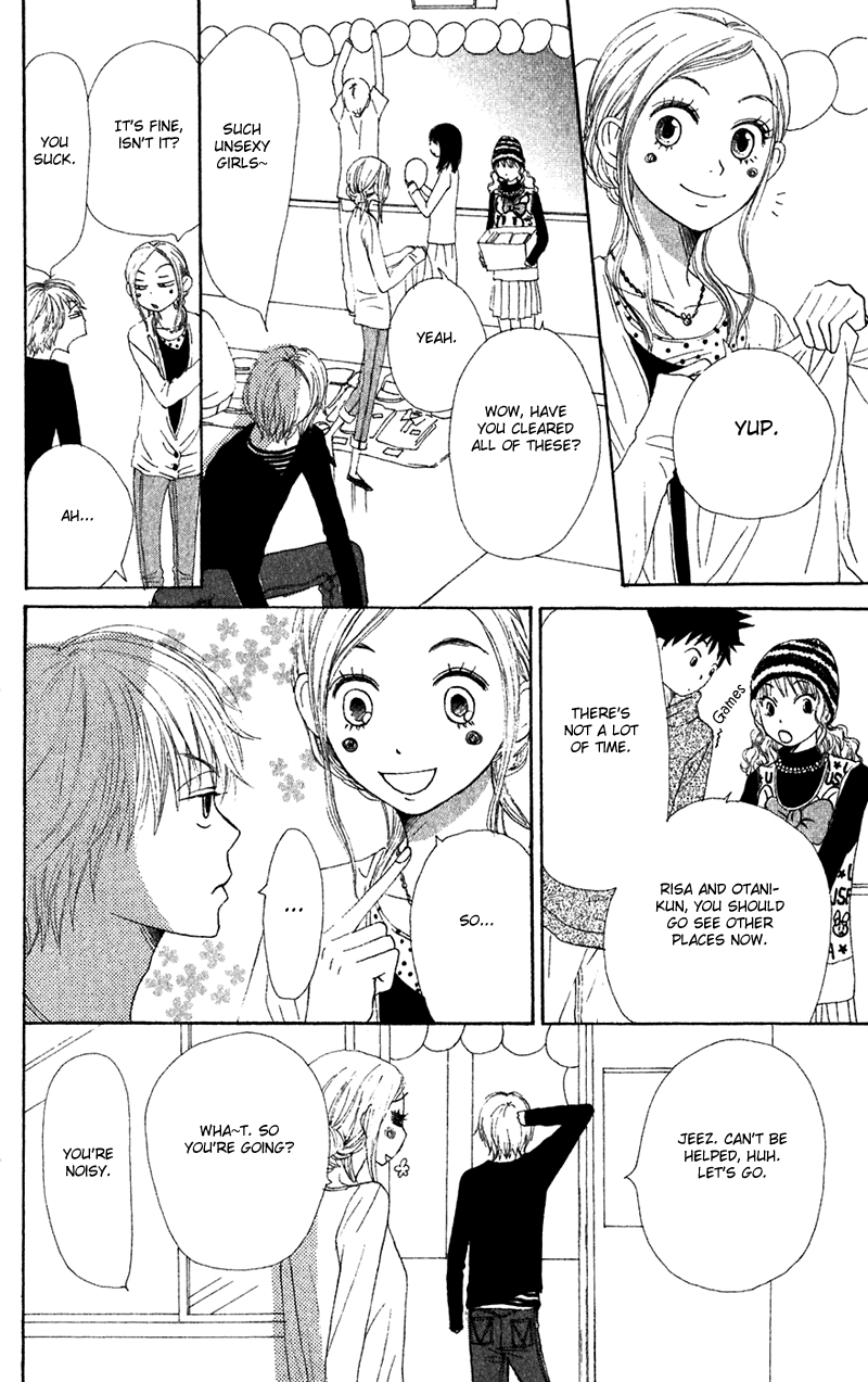 Read Lovely★Complex Manga Online