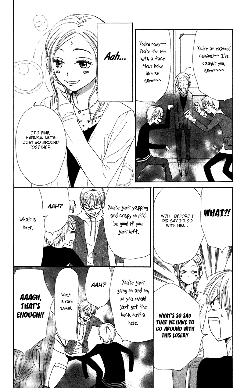 Read Lovely★Complex Manga Online