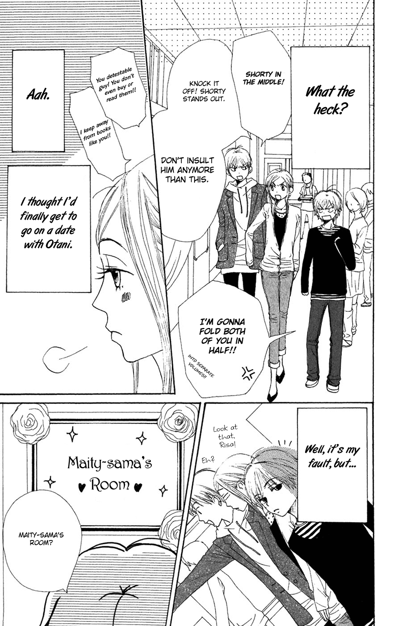 Read Lovely★Complex Manga Online