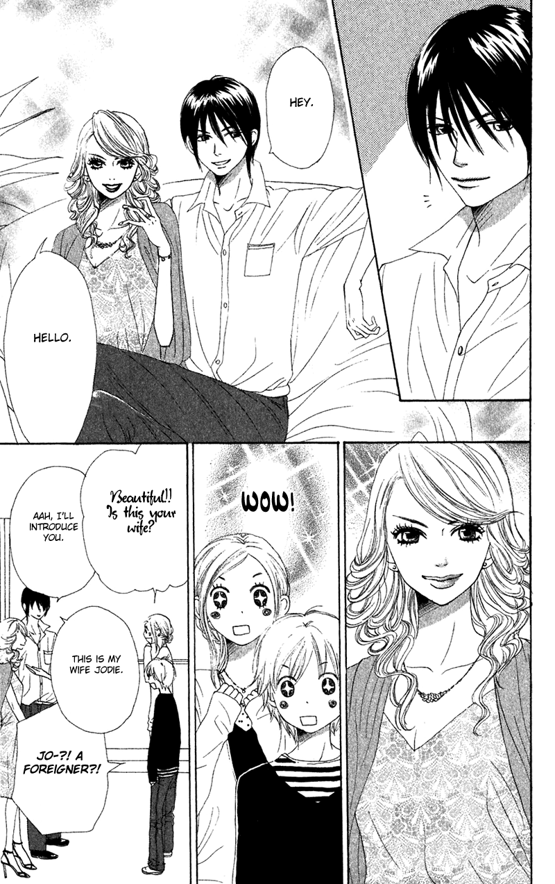 Read Lovely★Complex Manga Online