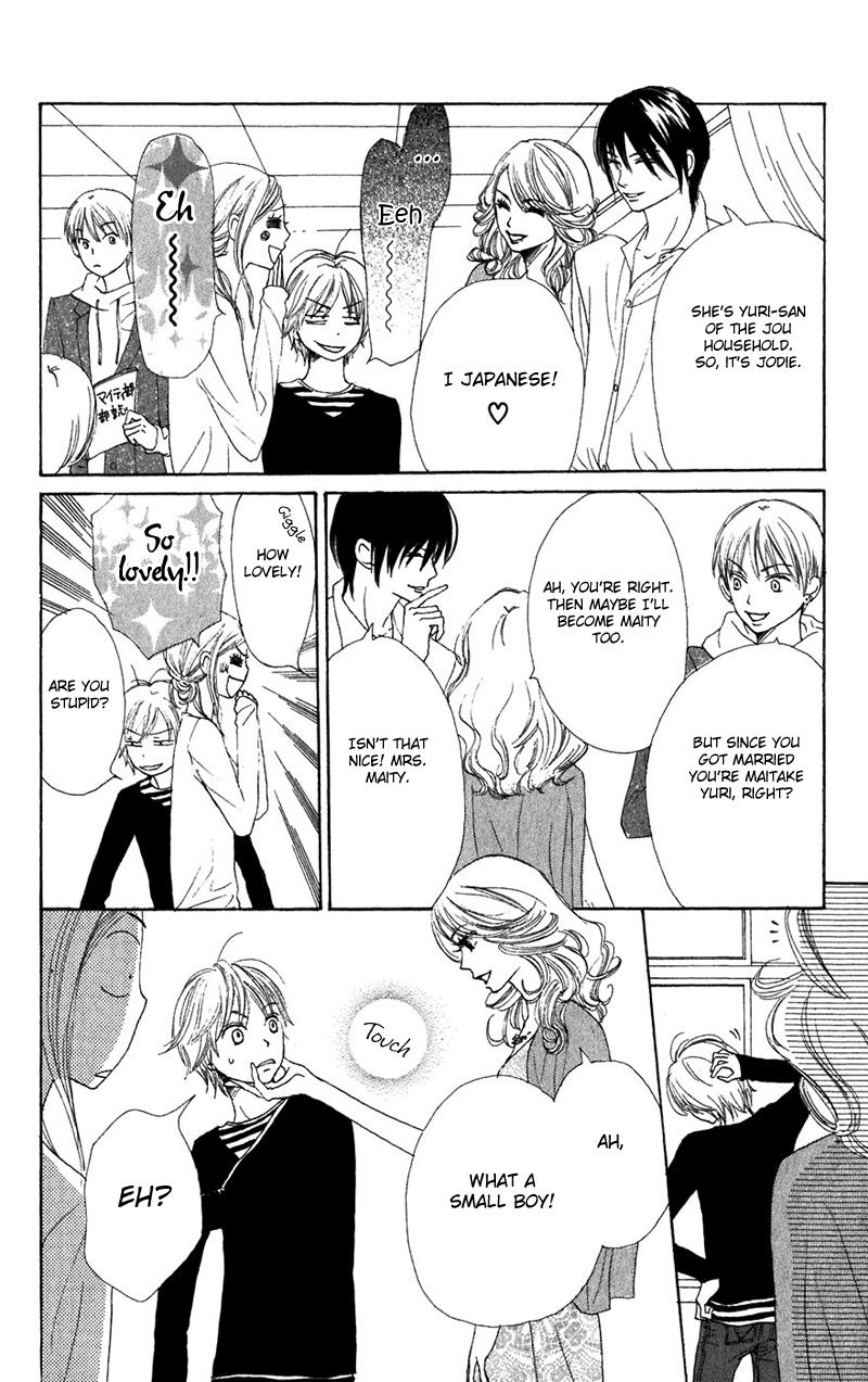 Read Lovely★Complex Manga Online