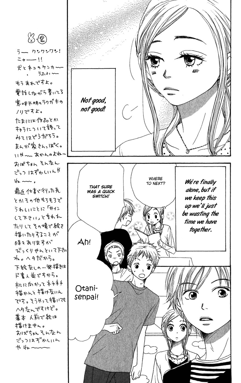 Read Lovely★Complex Manga Online