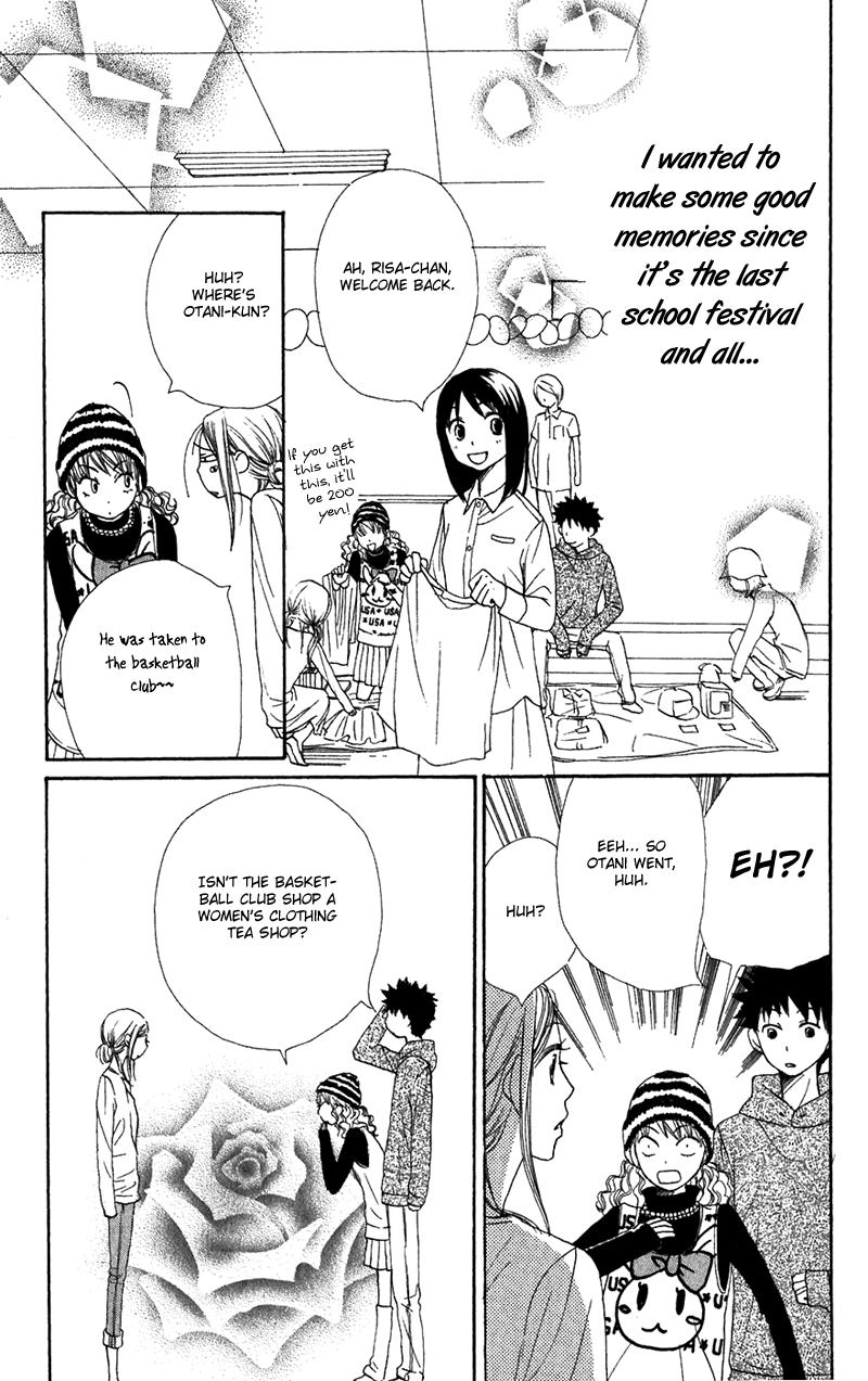 Read Lovely★Complex Manga Online