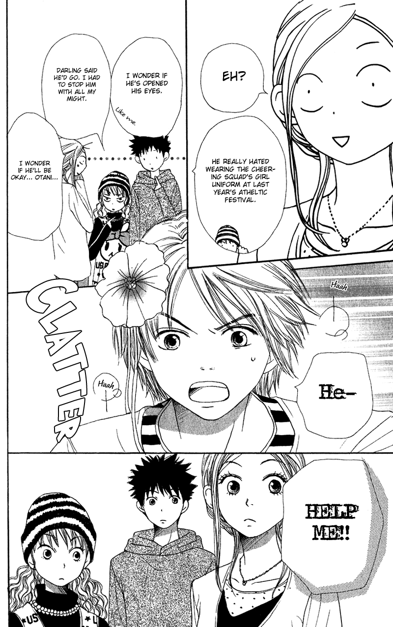 Read Lovely★Complex Manga Online