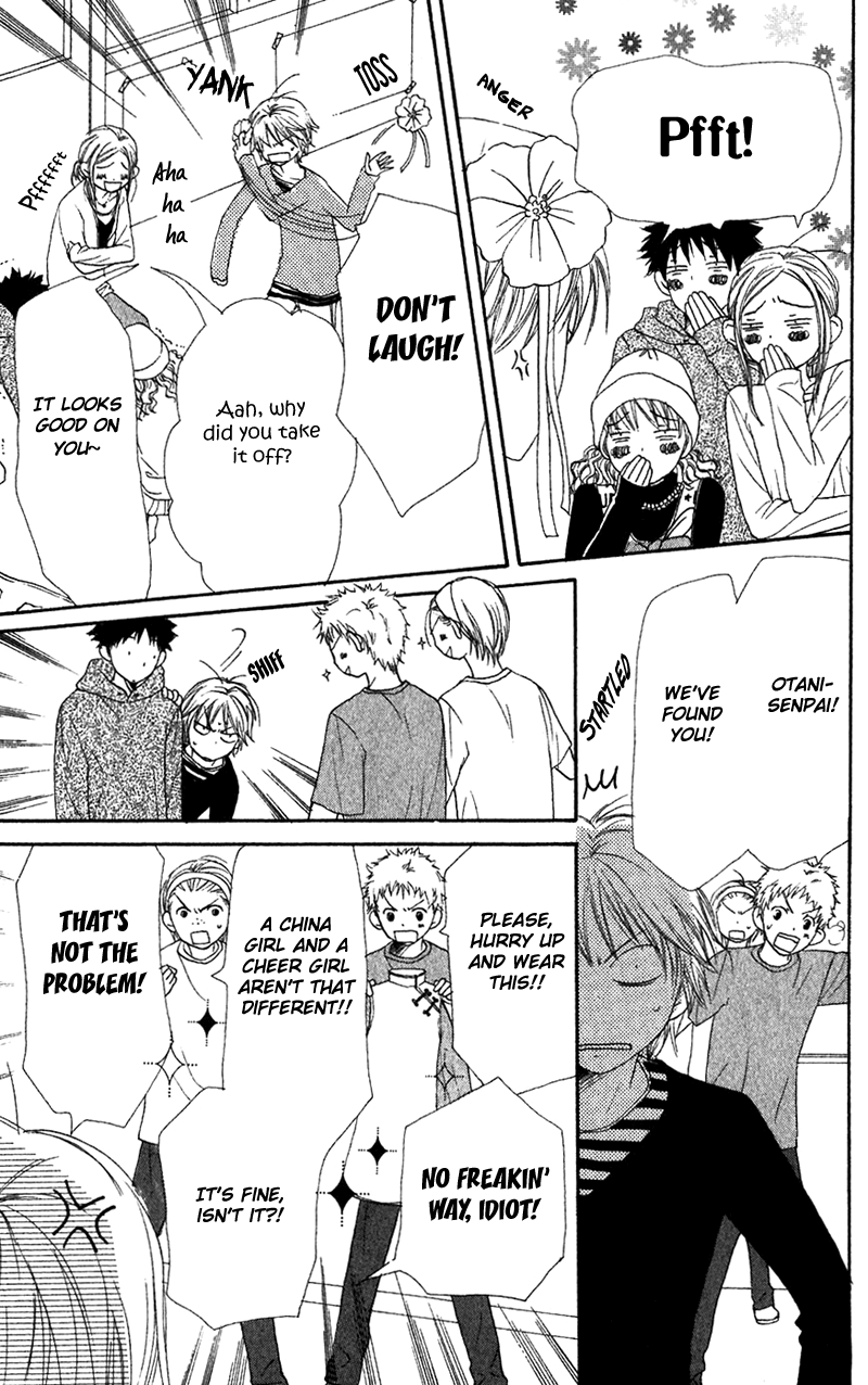 Read Lovely★Complex Manga Online