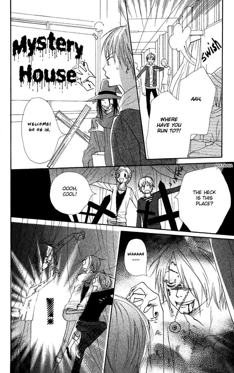 Read Lovely★Complex Manga Online